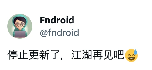 开发者 Fndroid 推文截图